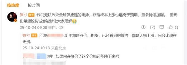热效率高达48%!奇瑞欧洲品牌发布新型发动机(图2)