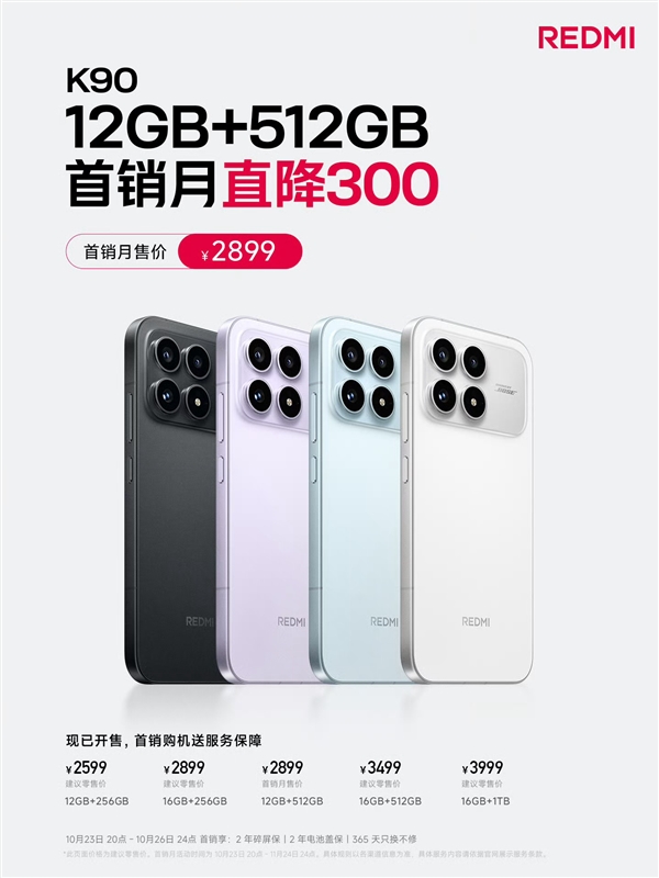 热效率高达48%!奇瑞欧洲品牌发布新型发动机(图3)