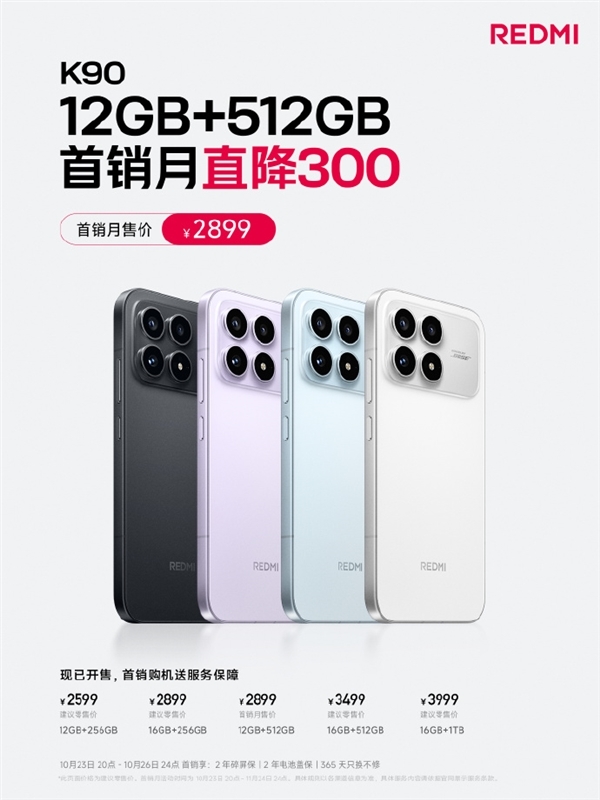 配60升大油箱 小鹏X9增程版内饰公开:全车用4.2米进口真木(图6)