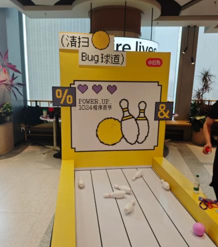 一年一度1024程序员节：影石送黄金键帽、百度分2米大蛋糕(图3)