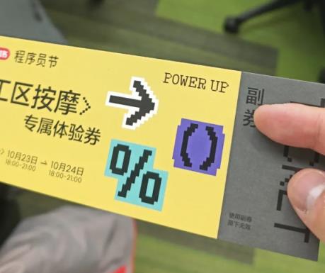 一年一度1024程序员节：影石送黄金键帽、百度分2米大蛋糕(图4)