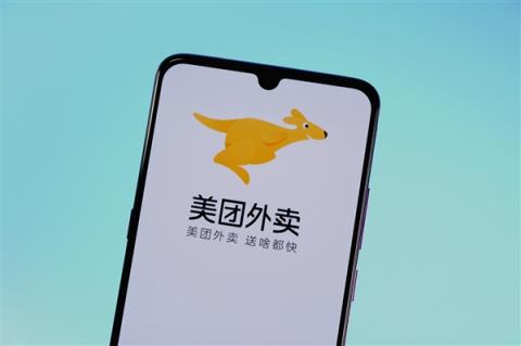 美团辟谣骑手关机半小时配送费翻倍:将打击“做号党”博流量行为(图2)