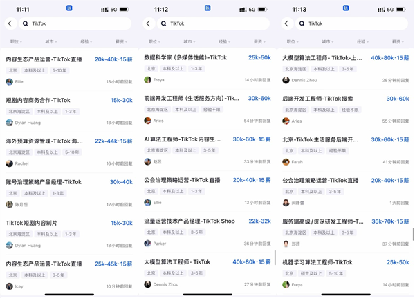 又现反转!辞职41天后宗馥莉重新启用“娃哈哈”(图2)