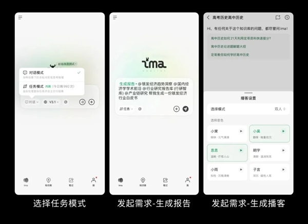 终于赚钱了!IntelQ3扭亏为盈:营收137亿美元(图4)