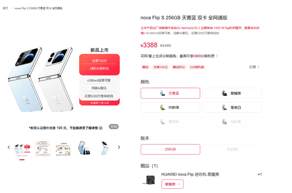 耐克推出“全球首款动力鞋系统” 走路时额外提供30%推力(图2)