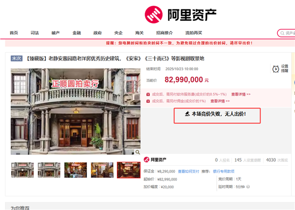 卢浮宫大劫案之外的另一场神秘盗窃案(图9)