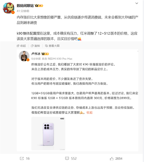 卢浮宫大劫案之外的另一场神秘盗窃案(图15)