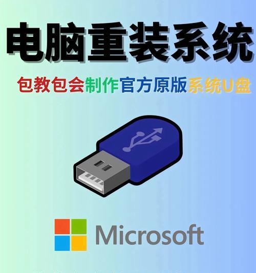 重装系统一键装机教学？让电脑焕然一新