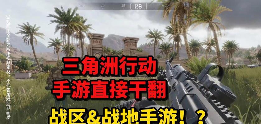 战区手游为什么匹配很慢？解决办法是什么？