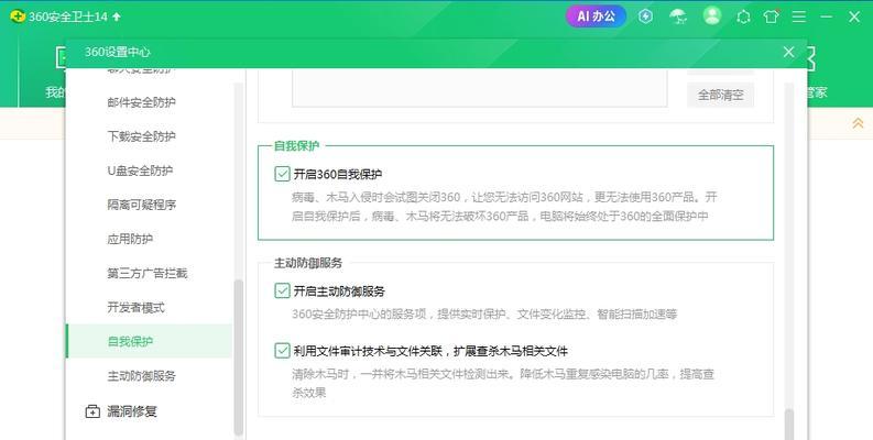 电脑中了exe病毒，如何解决？掌握正确的方法