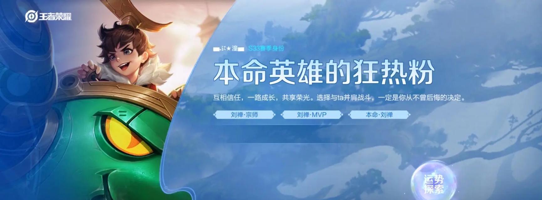 荣耀在王者荣耀中代表什么？