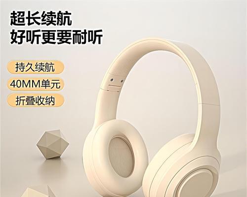 听觉盛宴？高品质音效