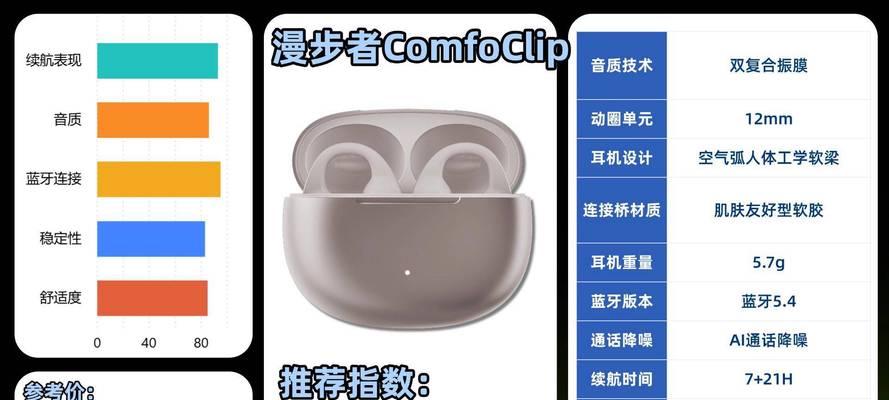 评判耳机时应该听哪些歌曲？如何通过歌曲测试耳机音质？