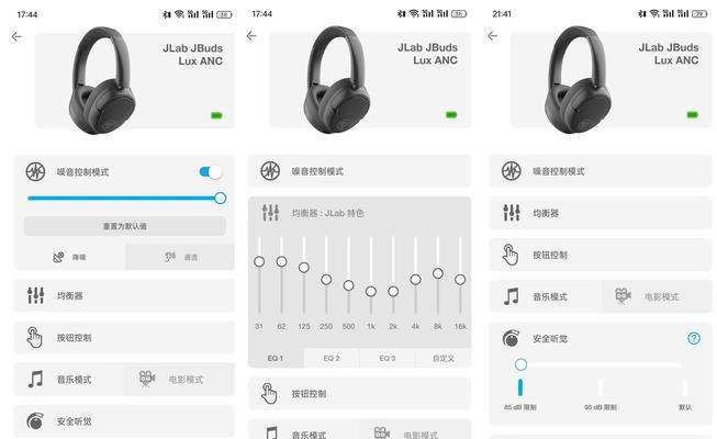 T4连接蓝牙耳机的步骤是什么？