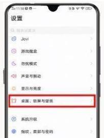 网吧玩绝地求生如何设置？设置步骤是什么？