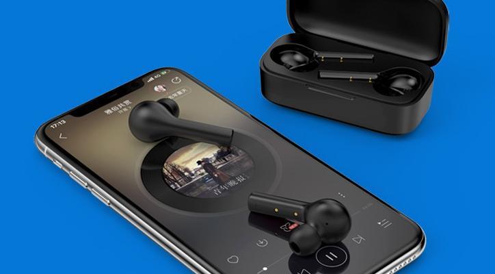 恒舰蓝牙耳机配对步骤是什么？