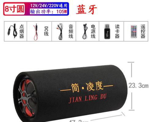 骏铃原车音响性能评价如何？