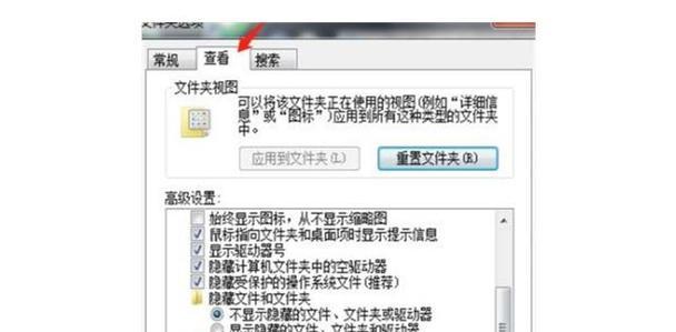 操作简单，轻松找回隐藏文件？操作简单
