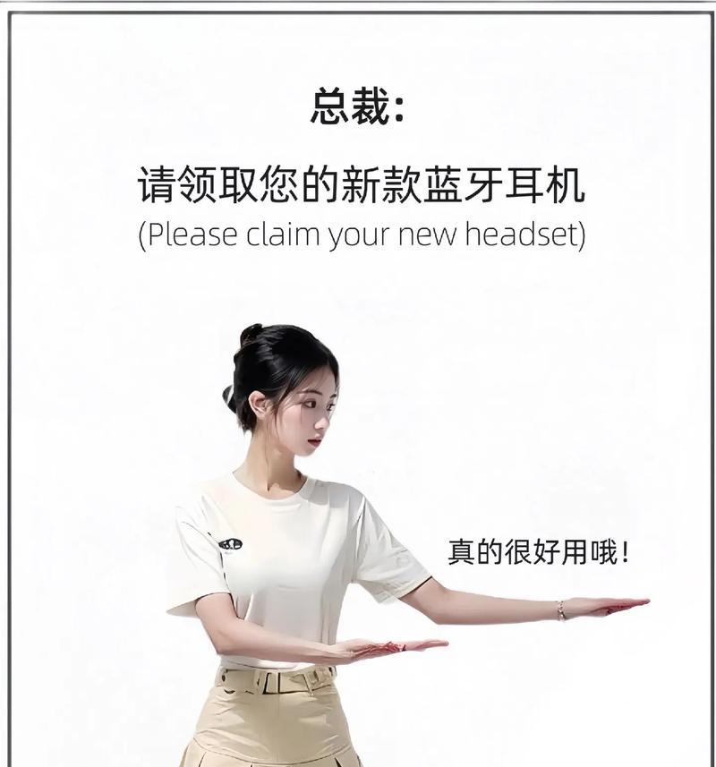 单独隐形蓝牙耳机使用体验如何？连接方法是什么？