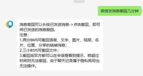 微信撤回，如何查看？掌握这些技巧