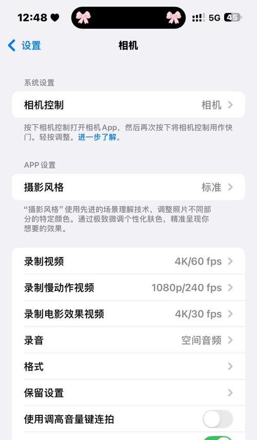 运动相机拍摄极光时的设置调整方法是什么？