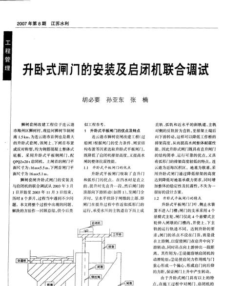 枪机摄像头吊杆安装步骤是什么？安装后如何调试？