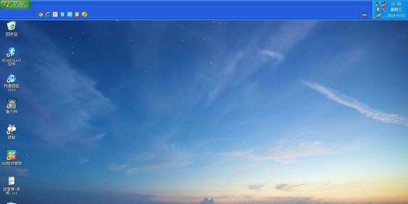 恢复原来桌面设置的方法？教你简单快速地还原桌面