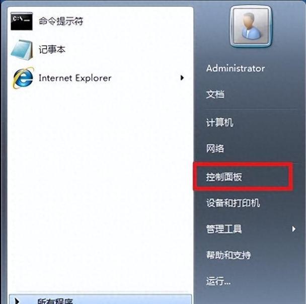 详解教程，让你轻松掌握？详解教程