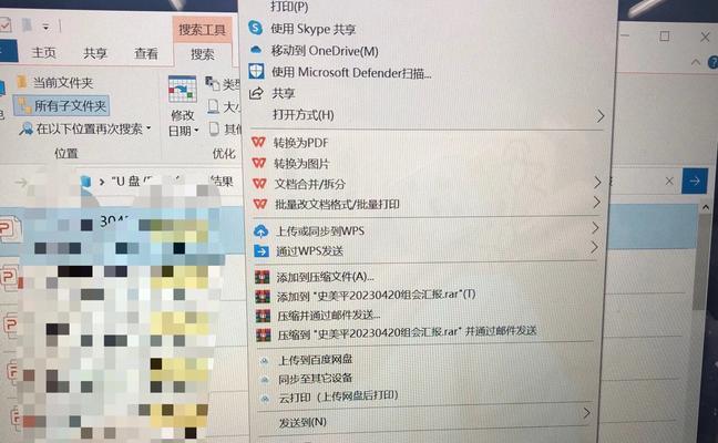 优盘文件不见了，究竟为什么？寻找优盘文件的正确姿势