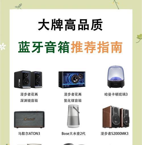 大洋哥带货音箱性能如何？购买时应该注意什么？