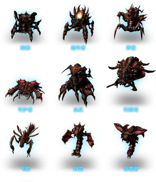 星际争霸2全兵种图鉴详解？从基础兵种到高级单位