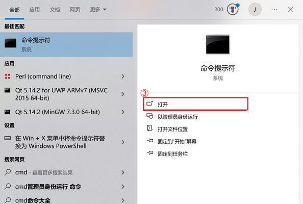 电脑操作技巧——如何调出运行命令窗口?学习电脑技巧
