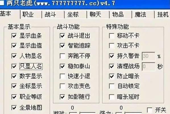 推荐免费游戏辅助脚本软件？提高游戏效率