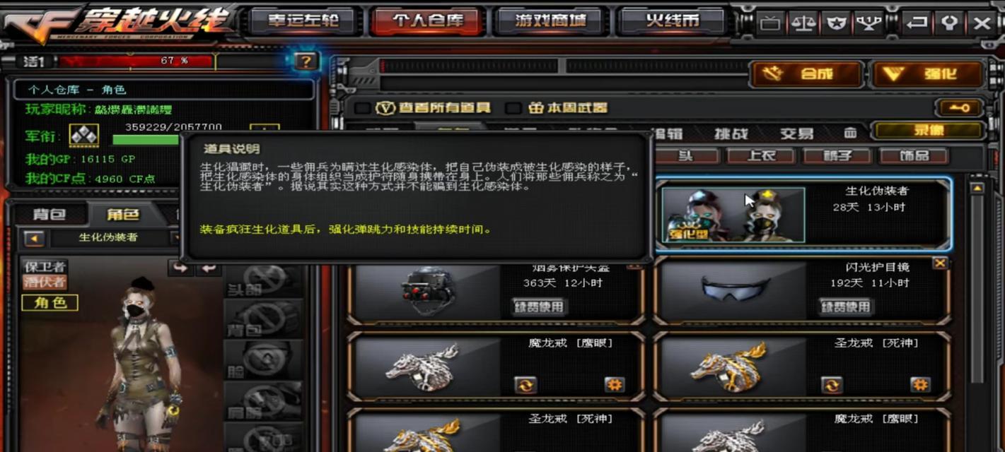 穿越火线生化模式新僵尸获取方法是什么？