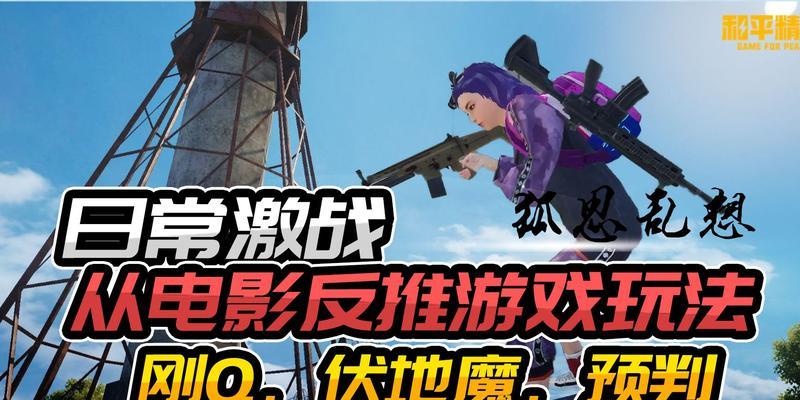 游戏主机狐狸玩法介绍？