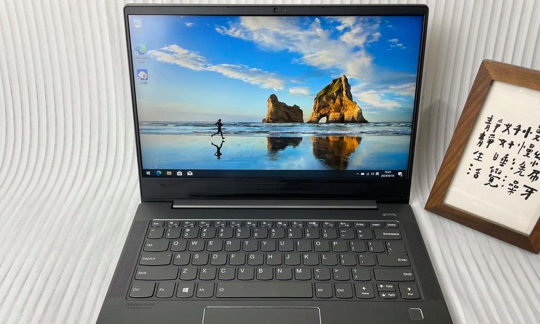 未来之选——2024年联想笔记本电脑？配置升级