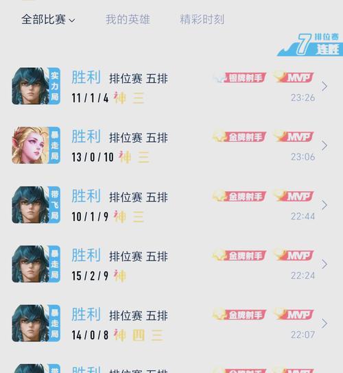 王者荣耀等级如何快速升级？升级过程中常见问题有哪些？