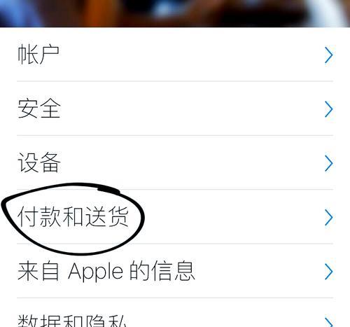 免费获取外国id苹果账号详细教程？在不同国家获得AppleID