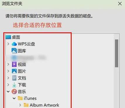 新手也能轻松修复磁盘损坏？教你如何自己修复磁盘损坏