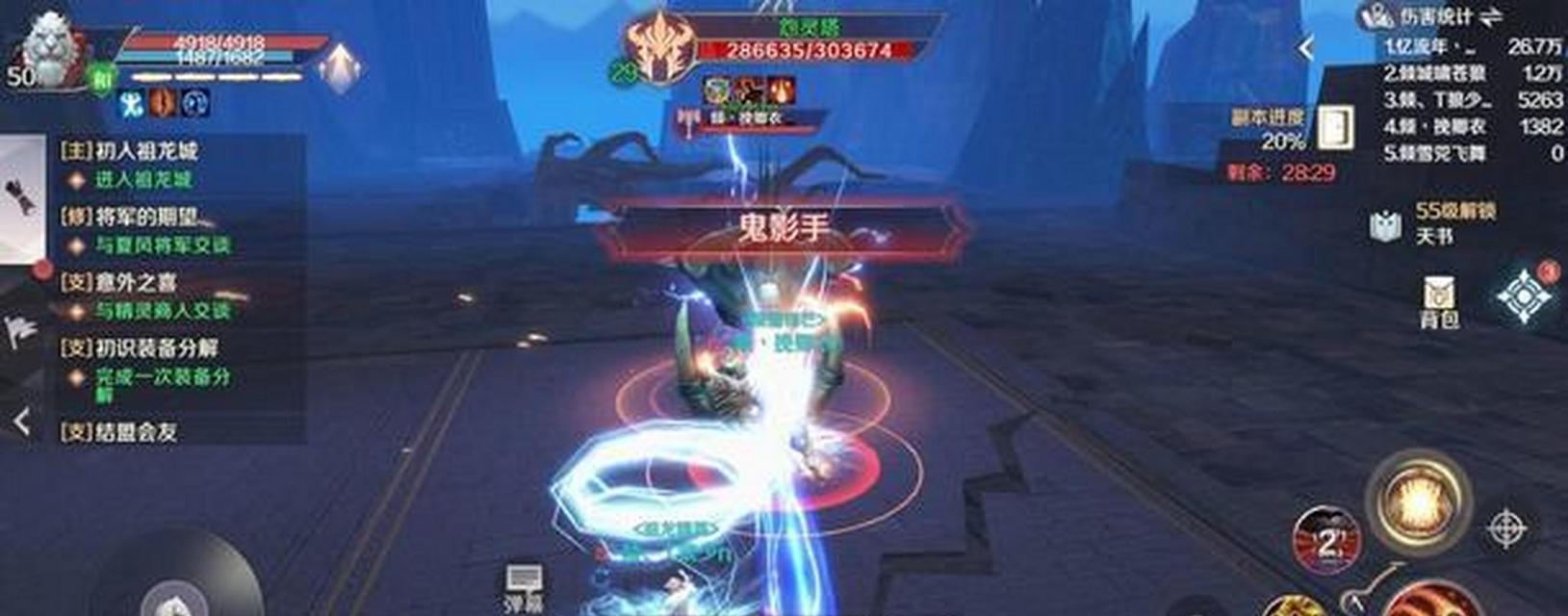 完美世界怎么无法攻击了？遇到攻击问题怎么办？