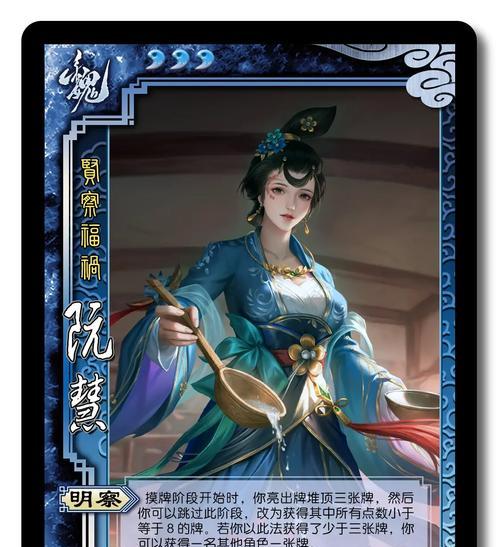 复刻三国杀中卡片的具体用途是什么？