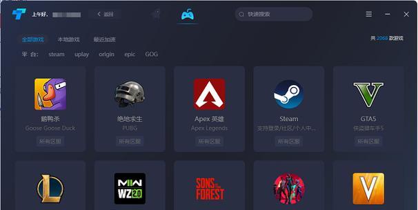 使用加速器畅游国外互联网？推荐多款加速器