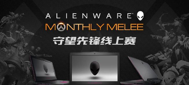 守望先锋国服在网吧如何下载？下载后如何快速启动游戏？