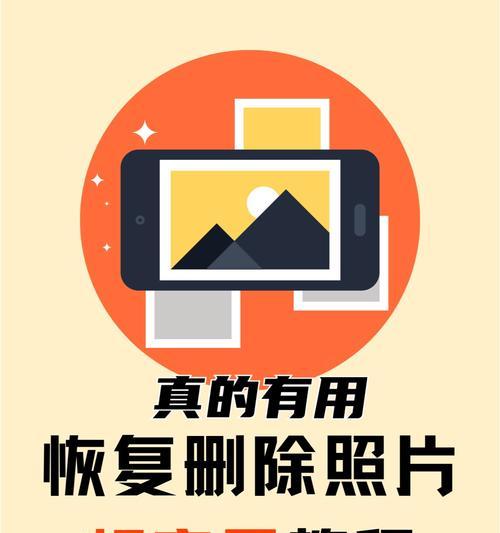 如何以icloud永久删除照片？简单易行的步骤