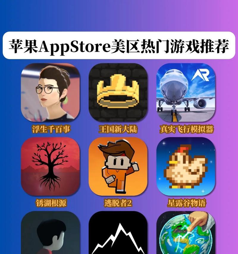 《虚拟世界》？探索无尽的虚拟世界