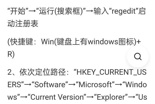 一键还原教程？以小白之手