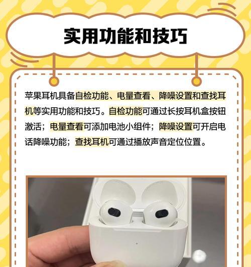 苹果原装耳机的使用寿命是多久？