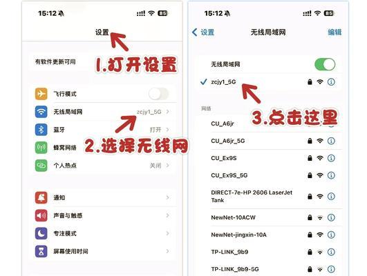 教你轻松查询已连接WiFi密码？通过电脑、手机等多种设备方法
