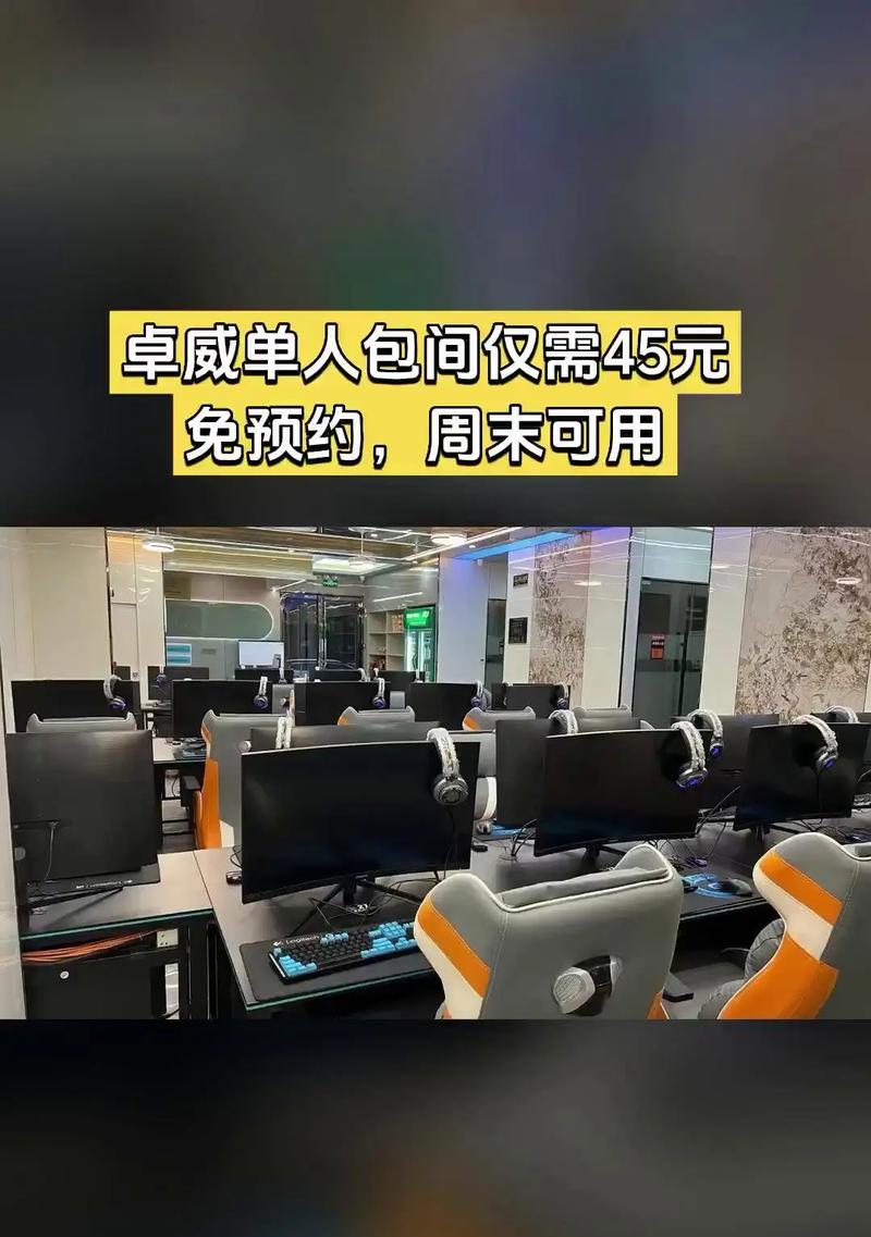 开设主机店游戏包厢需要哪些步骤？