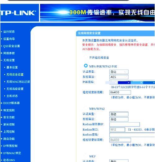 无线桥接路由器设置方法详解？使用无线桥接路由器进行无线信号扩展